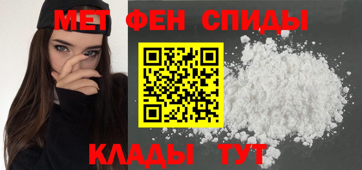 Амфетамин 97% Ярославль