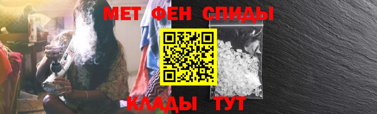 Амфетамин Premium  Amphetamine  Ярославль  Amphetamine  Вход с VPN 