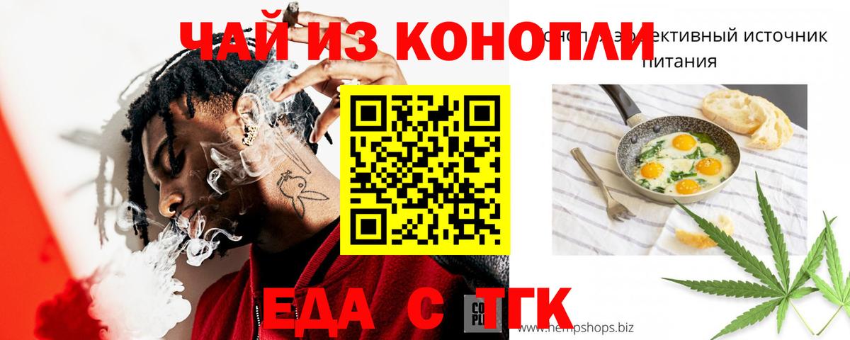 НБОМе  ГАШИШ  Ярославль  Вейп ТГК  Меф   Лсд 25  МАРИХУАНА  Cocaine  Вход с VPN 