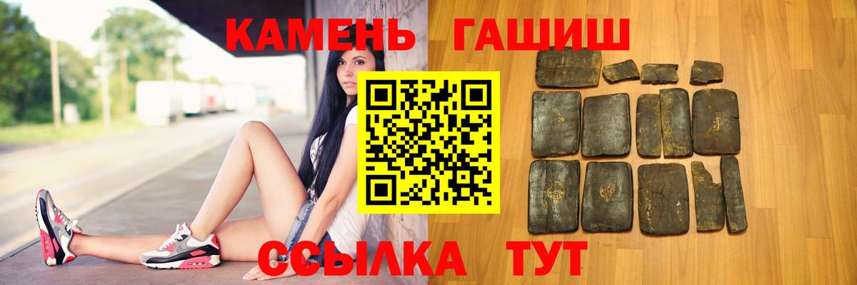 Гашиш хэш Ярославль