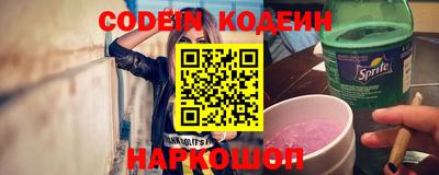 первитин Краснокаменск