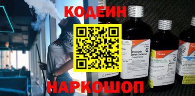 мяу мяу кристалл Краснознаменск