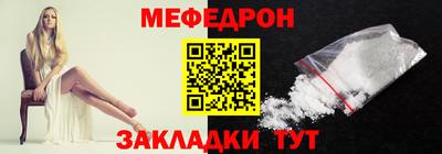 первитин Краснокаменск