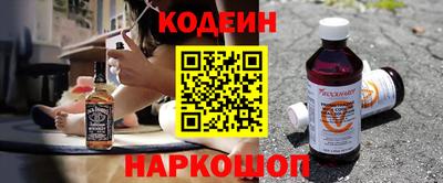 мяу мяу кристалл Краснознаменск