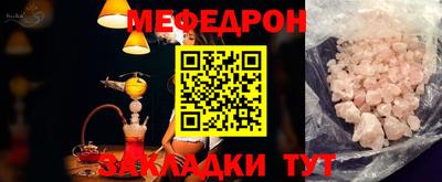 первитин Краснокаменск