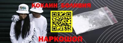 мяу мяу кристалл Краснознаменск