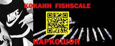 первитин Краснокаменск