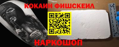 мяу мяу кристалл Краснознаменск