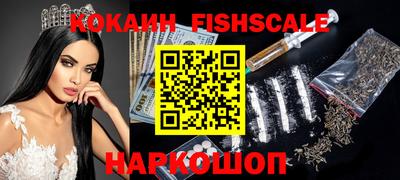 мяу мяу кристалл Краснознаменск