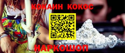 мяу мяу кристалл Краснознаменск