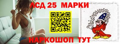 мяу мяу кристалл Краснознаменск