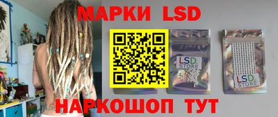 первитин Краснокаменск