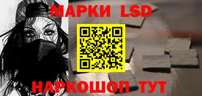 мяу мяу кристалл Краснознаменск
