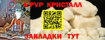 мяу мяу кристалл Краснознаменск