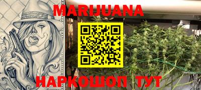 мяу мяу кристалл Краснознаменск