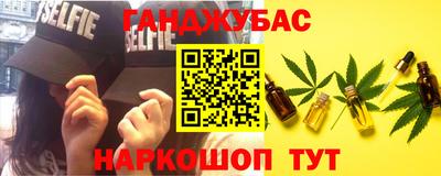 мяу мяу кристалл Краснознаменск
