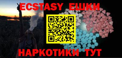 мяу мяу кристалл Краснознаменск