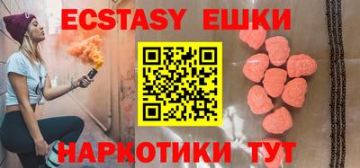 первитин Краснокаменск