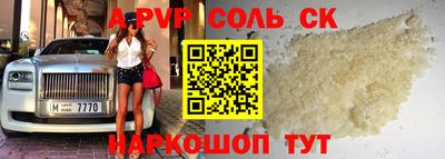 первитин Краснокаменск