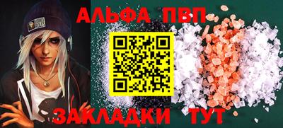 первитин Краснокаменск