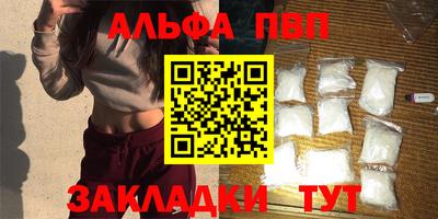 мяу мяу кристалл Краснознаменск