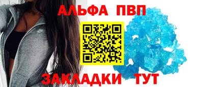 мяу мяу кристалл Краснознаменск