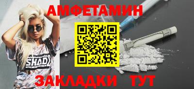 мяу мяу кристалл Краснознаменск