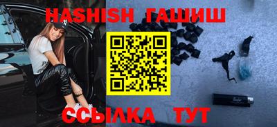 гашиш Краснодар