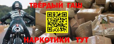 мяу мяу кристалл Краснознаменск