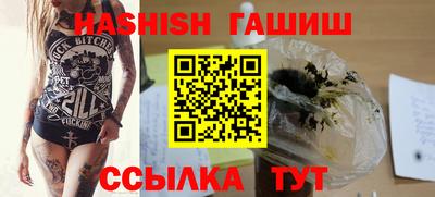 первитин Краснокаменск
