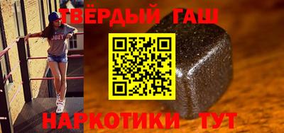 первитин Краснокаменск