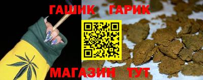 первитин Краснокаменск