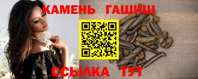 гашиш Краснодар