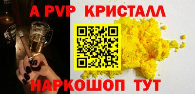 гашиш Краснодар