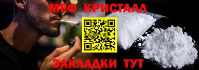 первитин Краснокаменск