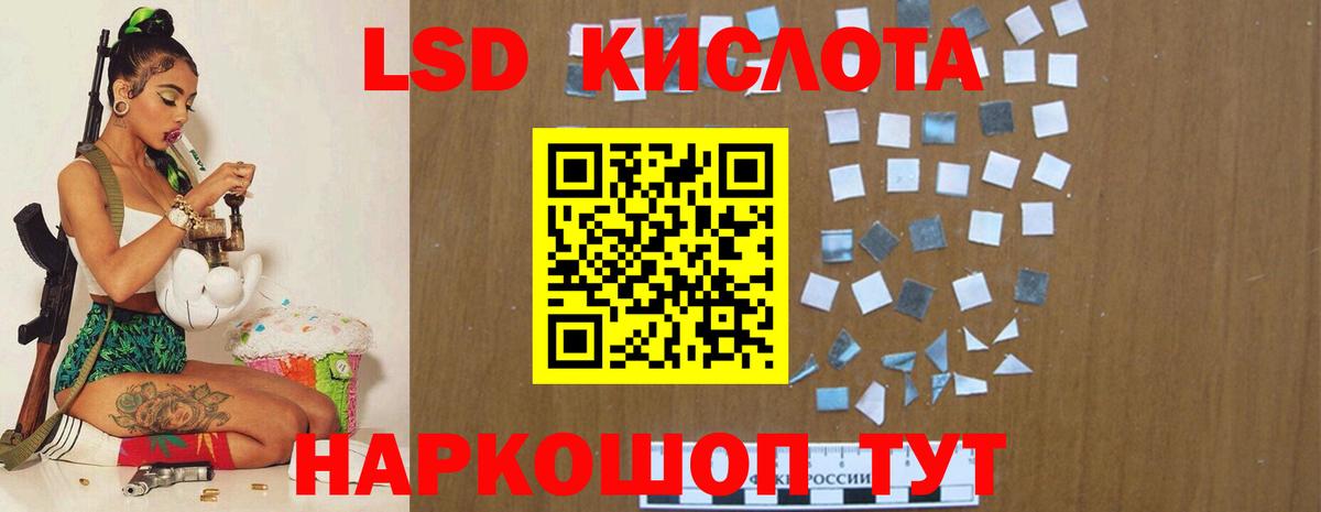 Ярославль  Лсд 25 экстази кислота  Вход с VPN  ЛСД экстази кислота 