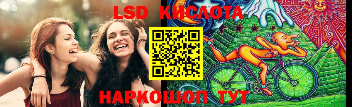 Марки NBOMe 1,5мг  Марки NBOMe  Ярославль  Вход с VPN 