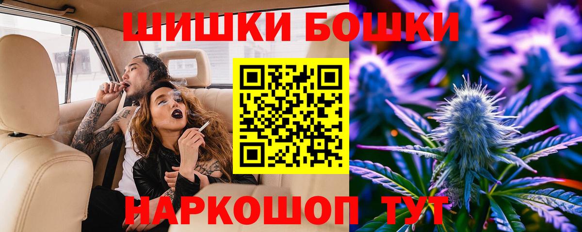 Марихуана план  Бошки марихуана планчик  Канабис MAZAR  Ярославль  МАРИХУАНА THC 21%  Вход с VPN 